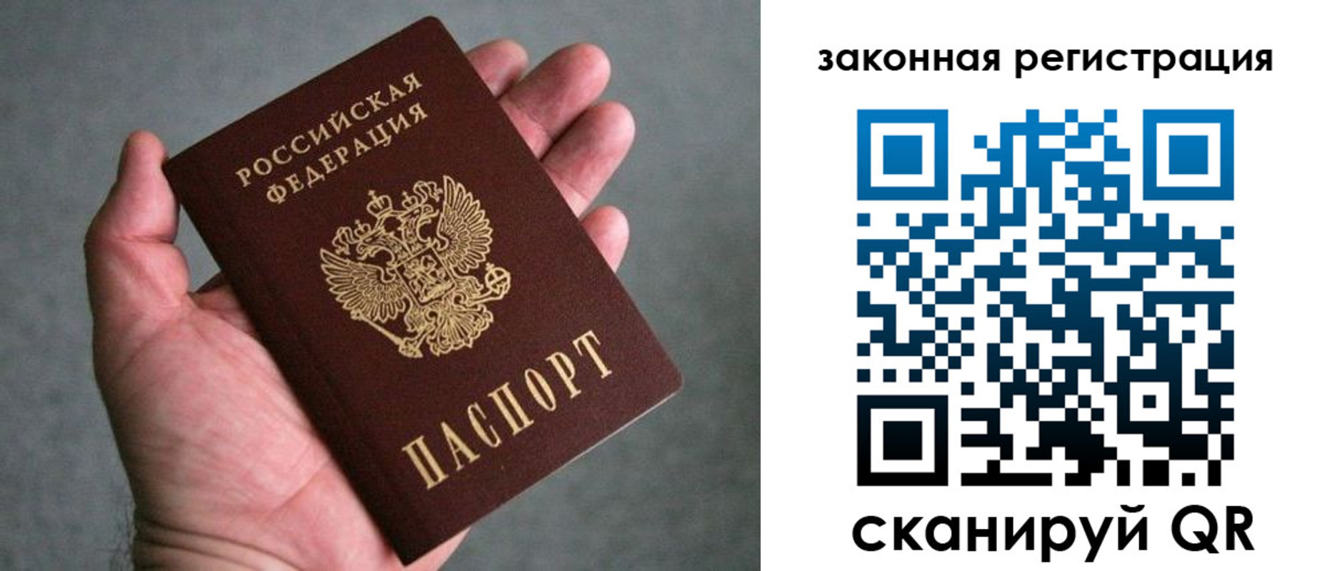временная регистрация надежно в Самарской области